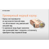 Фонарь NITECORE TINI Copper CREE XP-G2 S3 17548