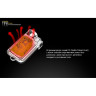 Фонарь NITECORE TINI Silver CREE XP-G2 S3 17111