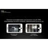 Фонарь NITECORE TINI Silver CREE XP-G2 S3 17111