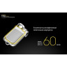 Фонарь NITECORE TINI Silver CREE XP-G2 S3 17111